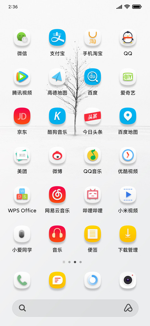 无名 screenshot