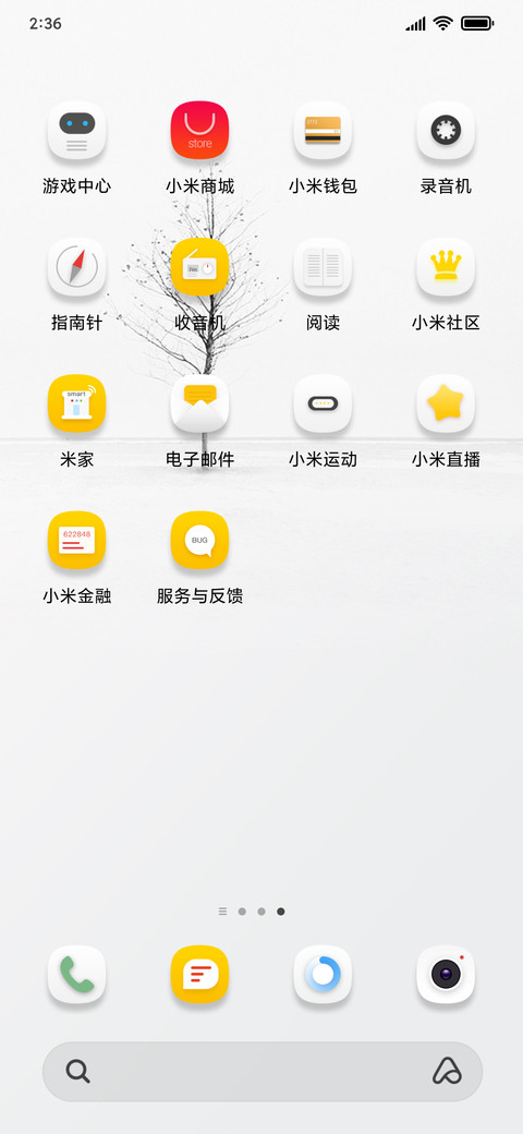 无名 screenshot