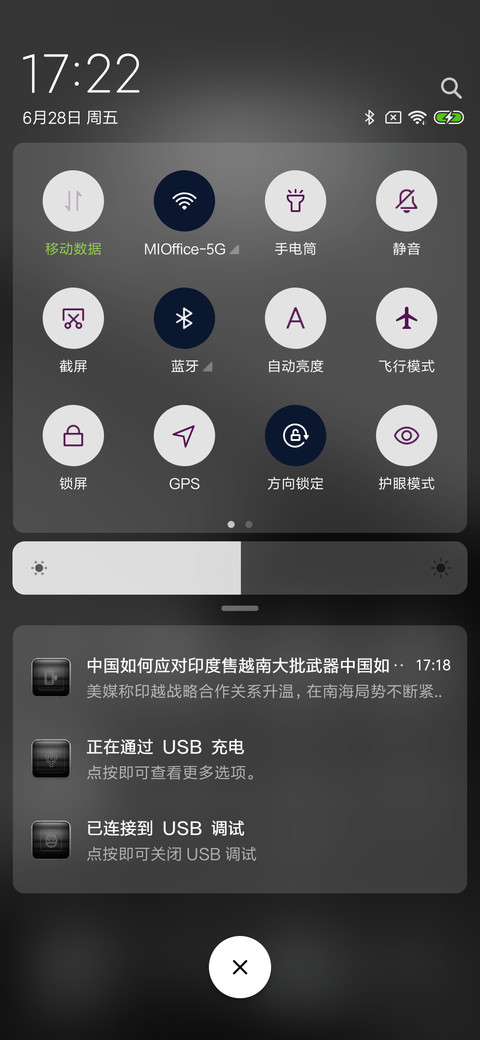 灰度 screenshot