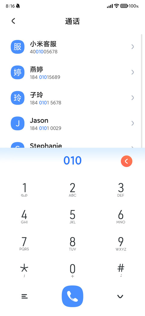 潮 Pro screenshot
