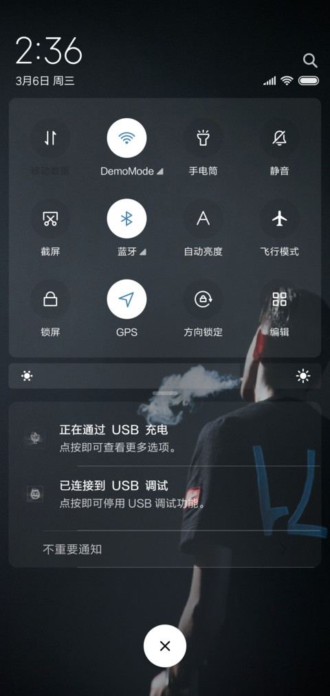 烟雾弥漫 screenshot