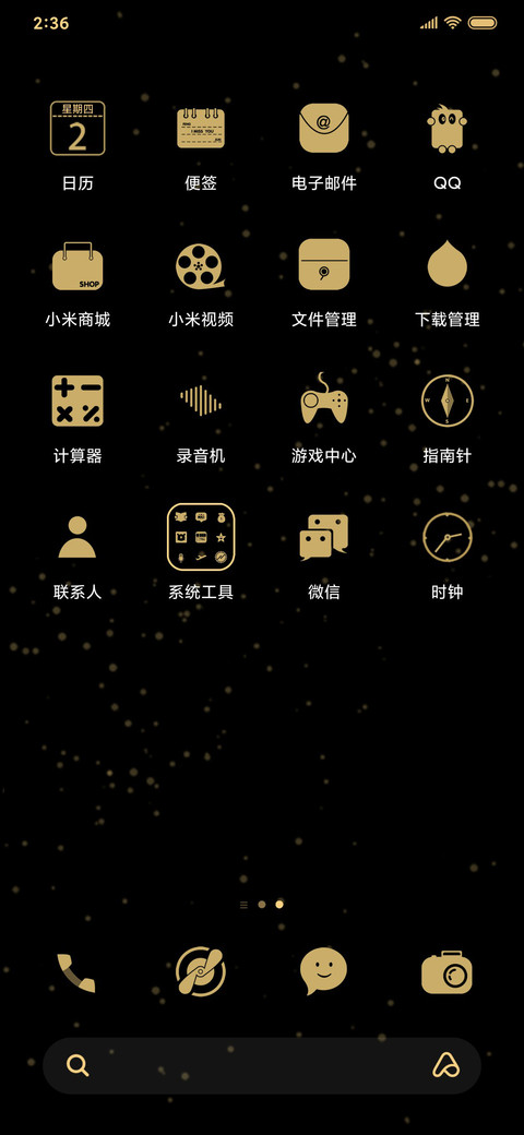 高考考研倒计时 screenshot