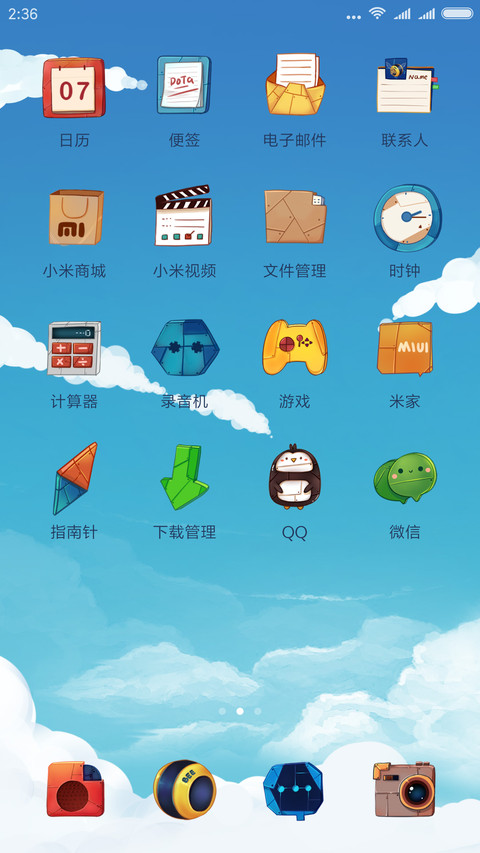 BEE 雏蜂·有妖气 screenshot