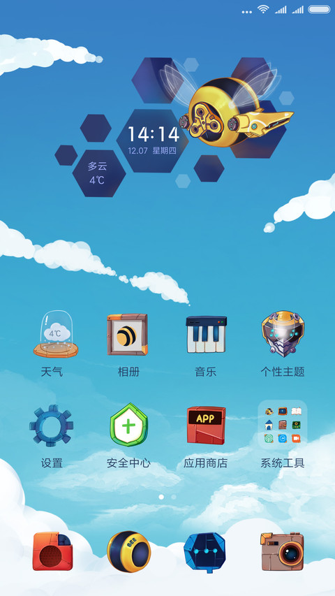 BEE 雏蜂·有妖气 screenshot