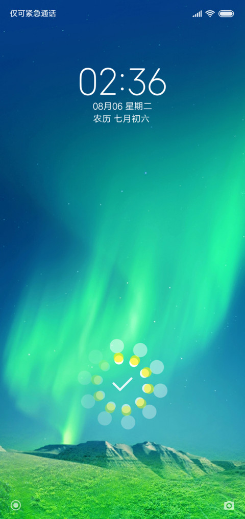 炫美极光 screenshot