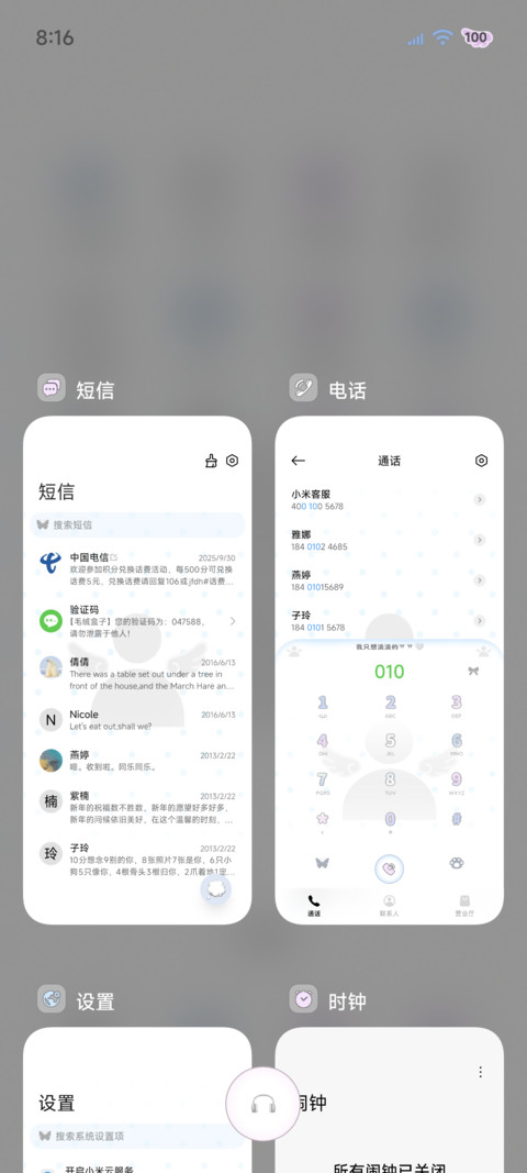 ins韩系用户已注销 screenshot