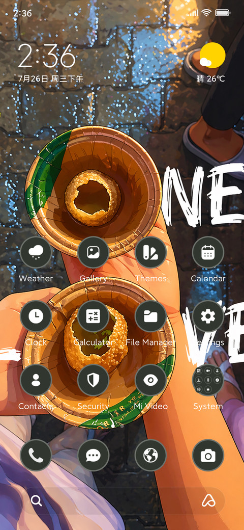 Fuchka screenshot