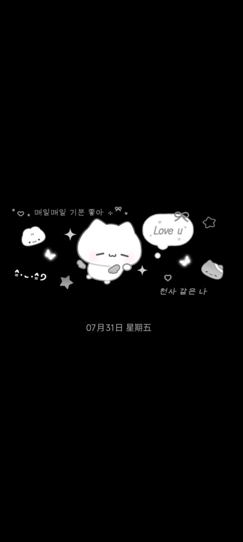 韩系黑白猫 screenshot