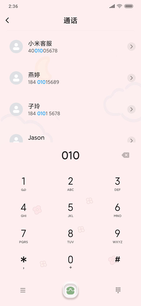 拟态可爱汪 screenshot