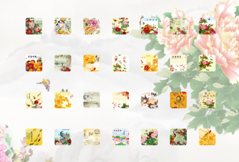 富贵花开 screenshot