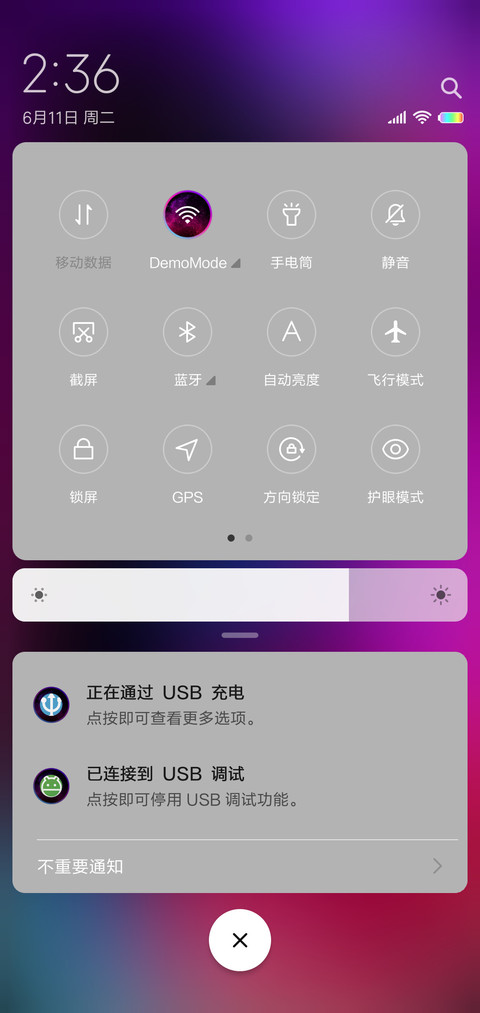 为自己活出精彩 screenshot