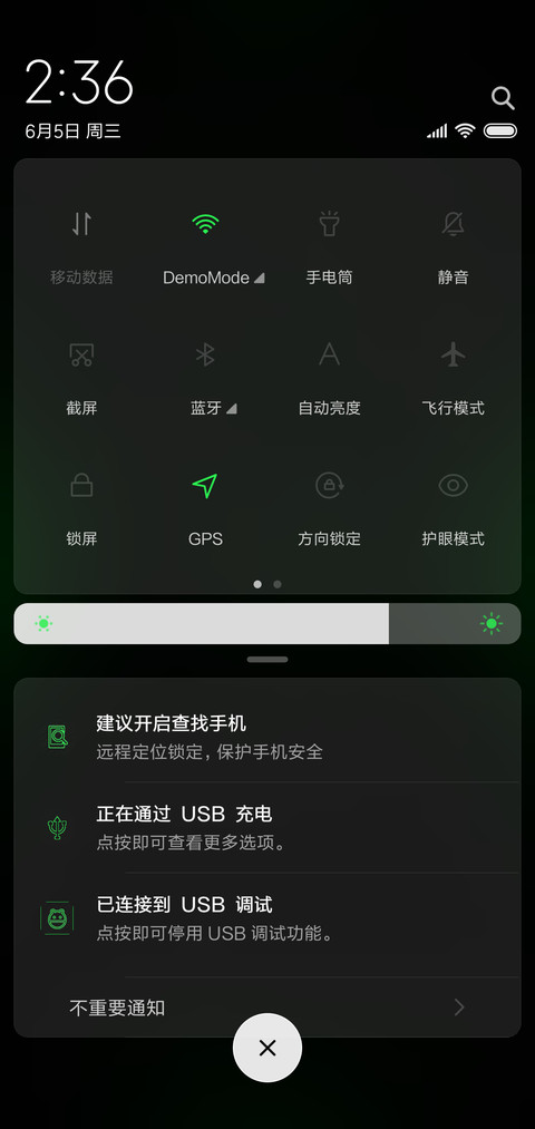 绿色呼吸时钟 screenshot