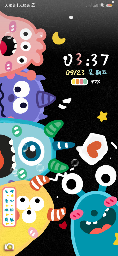 黏土趣味小怪兽 screenshot