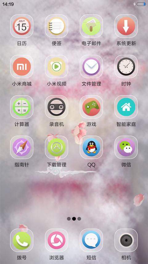 帝都赋 screenshot