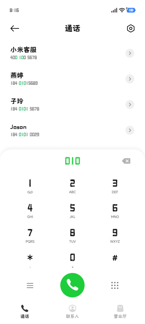 盐系可爱芝士鱼丸 screenshot