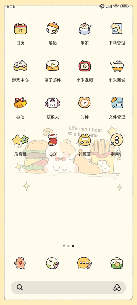 炸物派对 双模式 screenshot