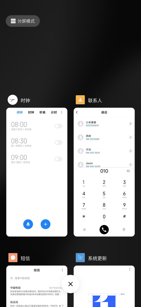 轻尚黑色 screenshot