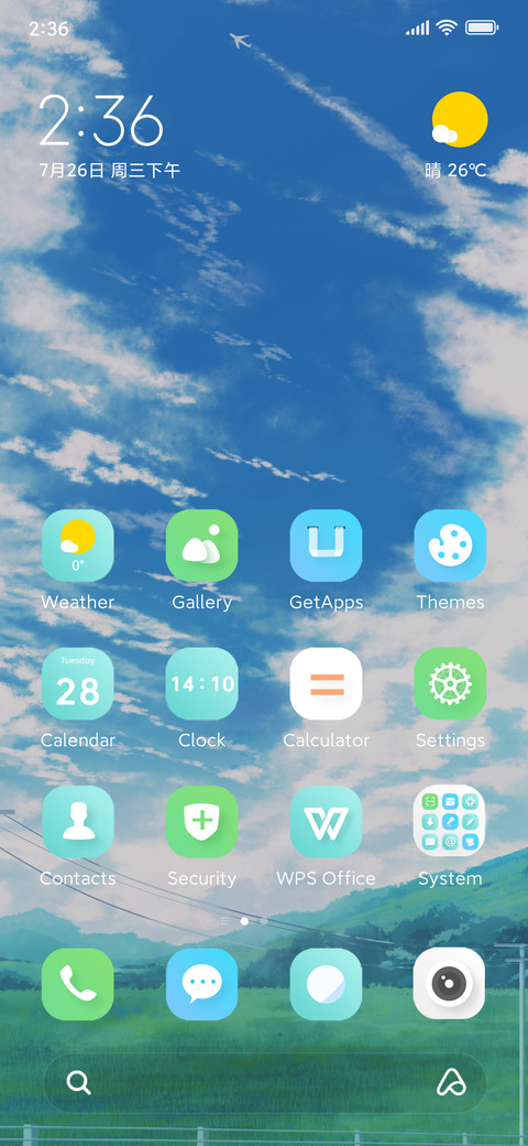 Spring romantic screenshot