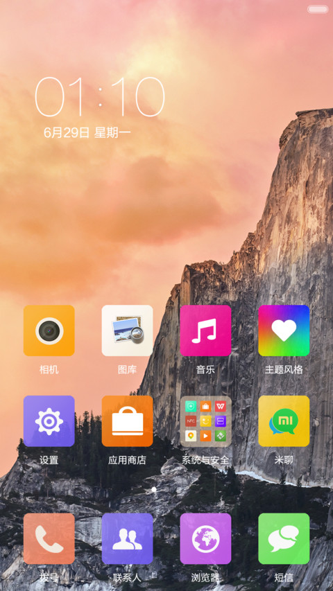 优胜美地 · Yosemite screenshot