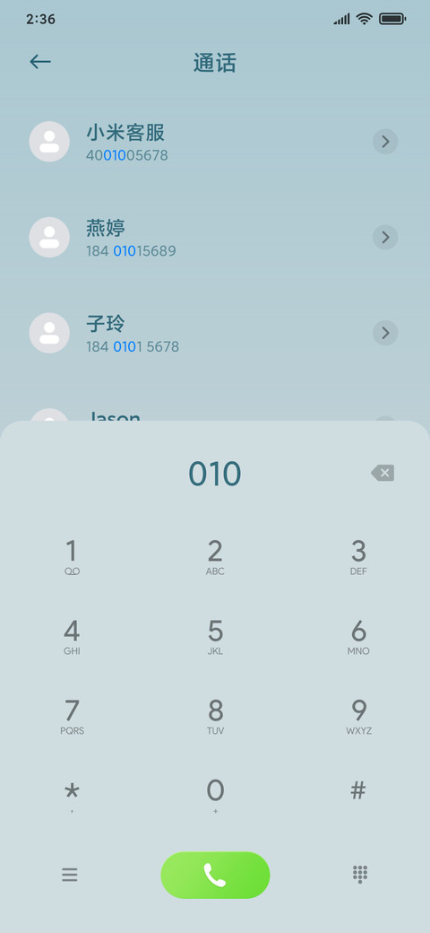 Polar screenshot