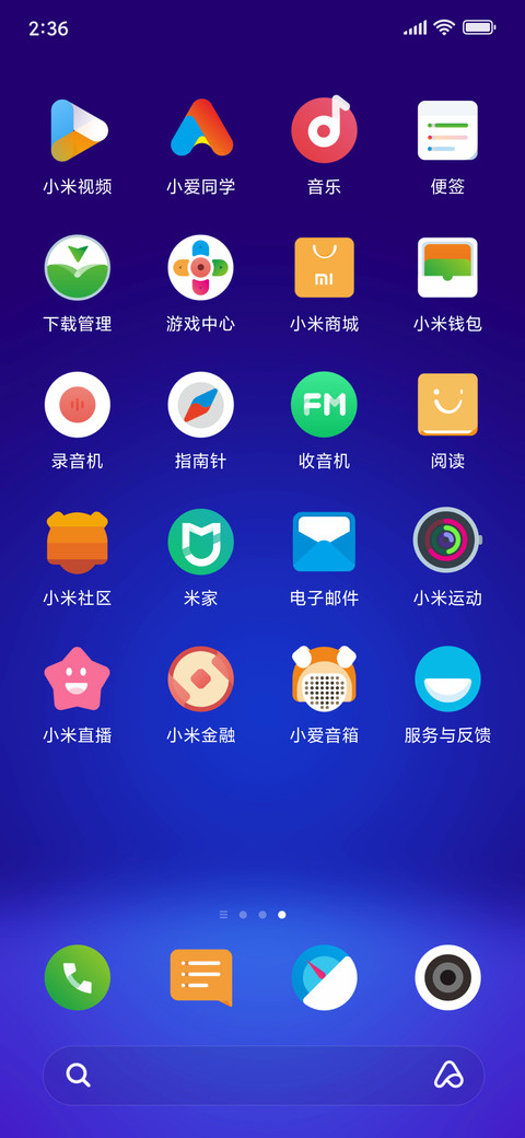 拾·年PRO screenshot