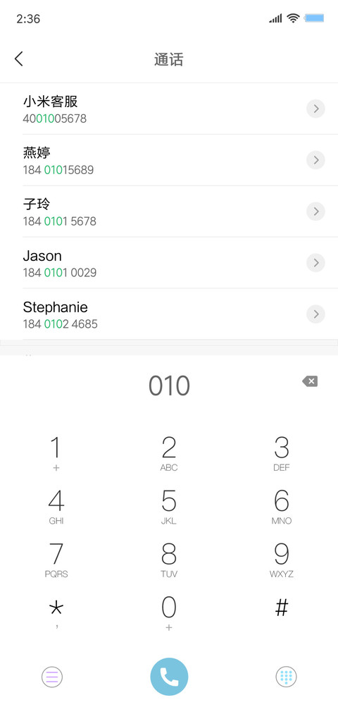 白色语录 screenshot