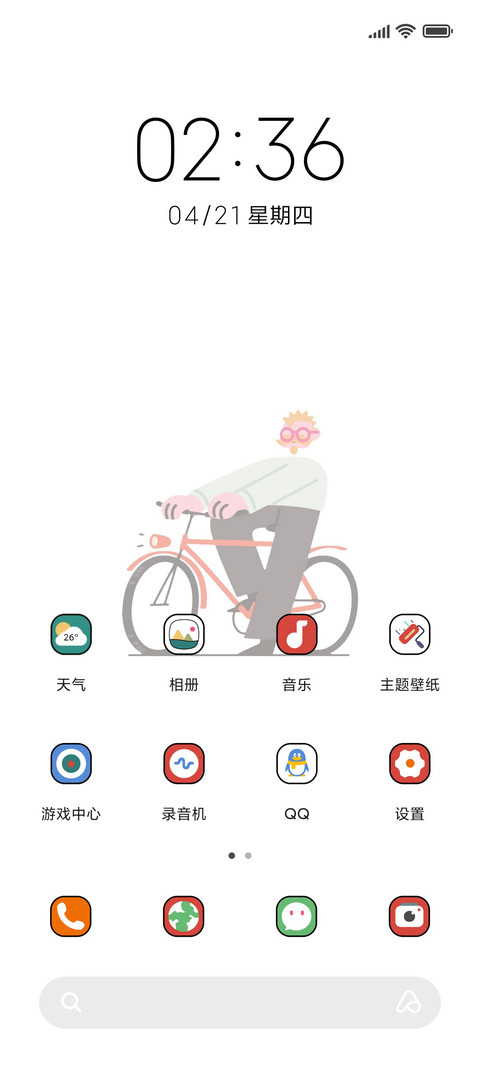 简约小图标 screenshot