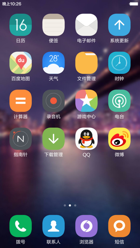 win10免费版 screenshot