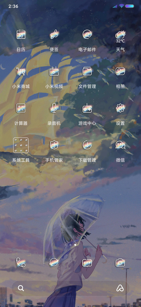 乌云破晓之后 screenshot