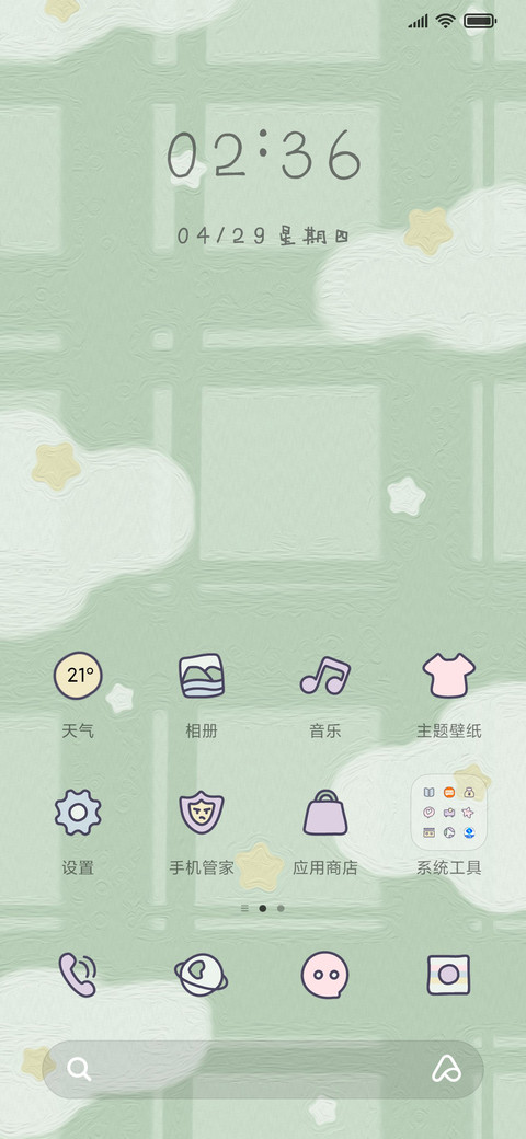 元气小恐龙 screenshot