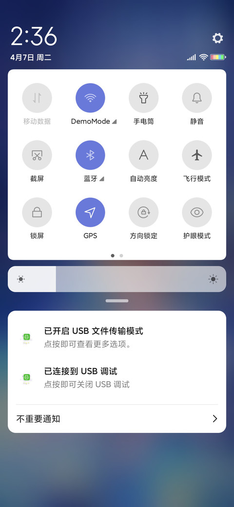 天鹅少女 screenshot