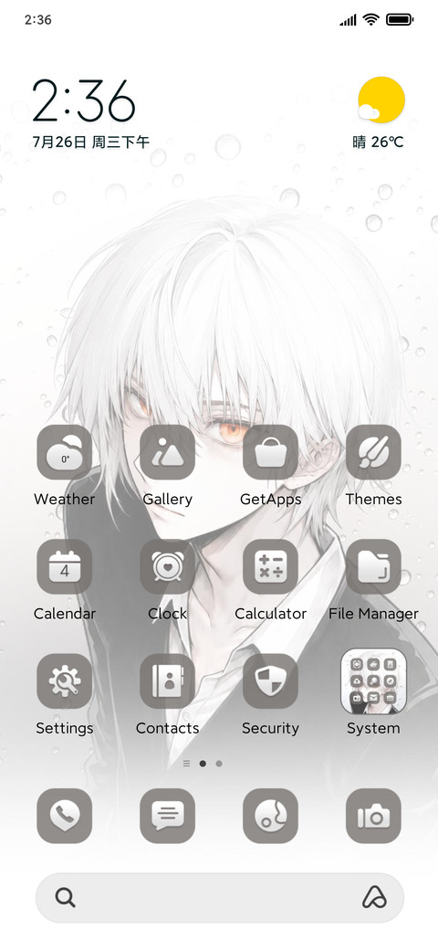 Long Miss Mist screenshot