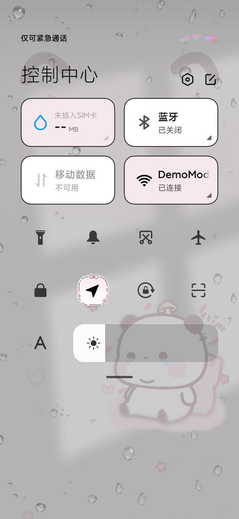 胖嘟一二陪在你身边 screenshot