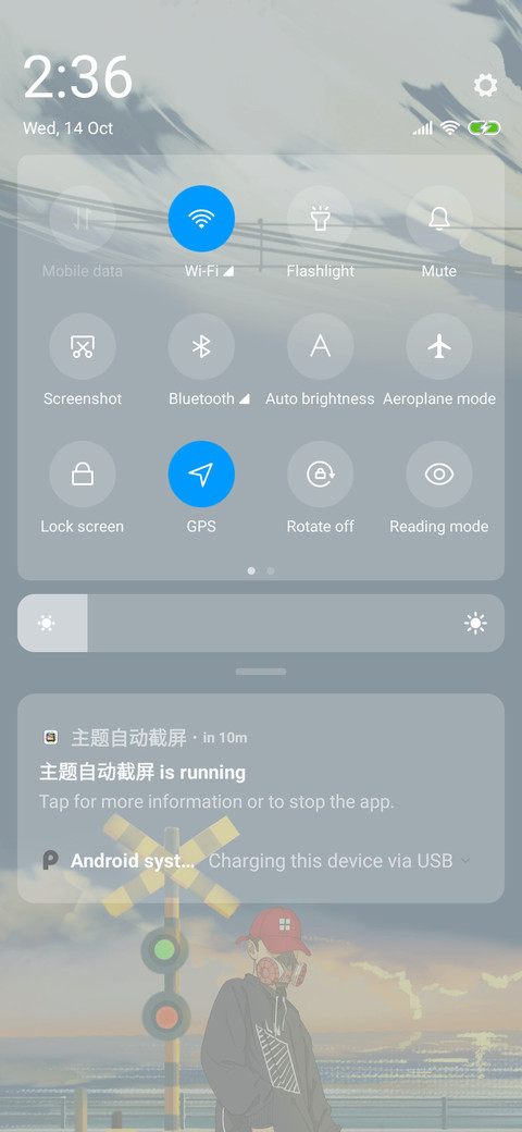 Warm Sun Like You screenshot