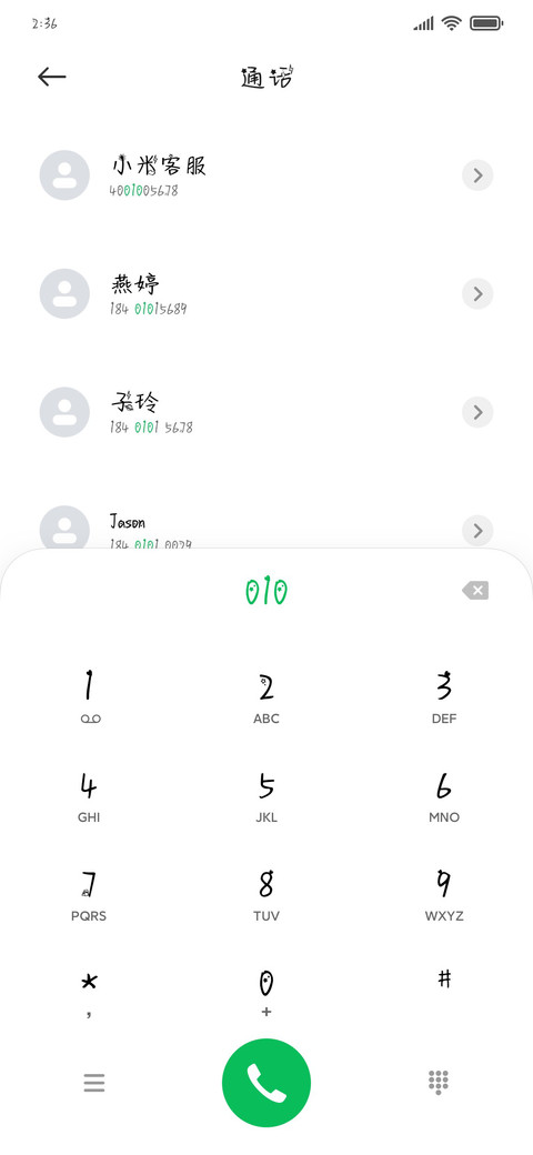 外星人阿果 screenshot