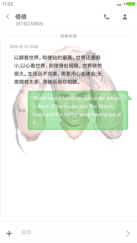 贾斯汀·比伯 screenshot