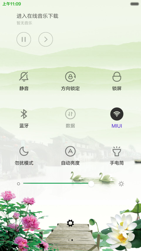 江南春 screenshot