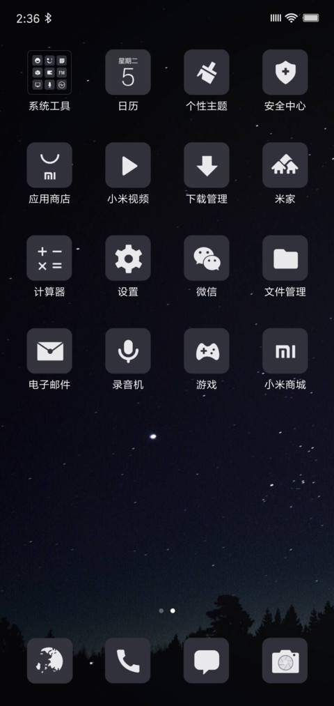 my screenshot