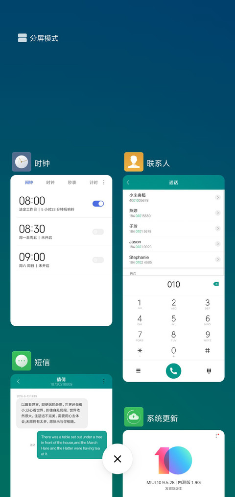 活力青春 screenshot