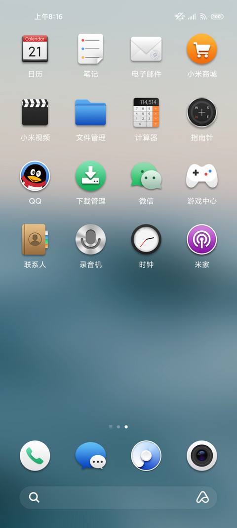 迈克 screenshot