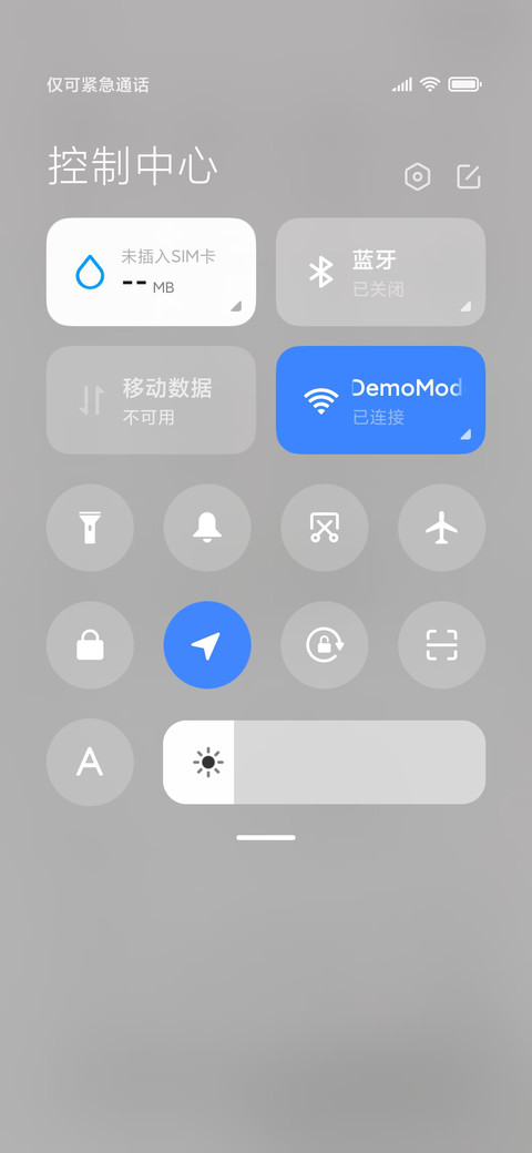 懒羊羊人间理想 screenshot