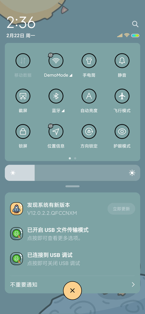 太空鸭鸭最可爱 screenshot