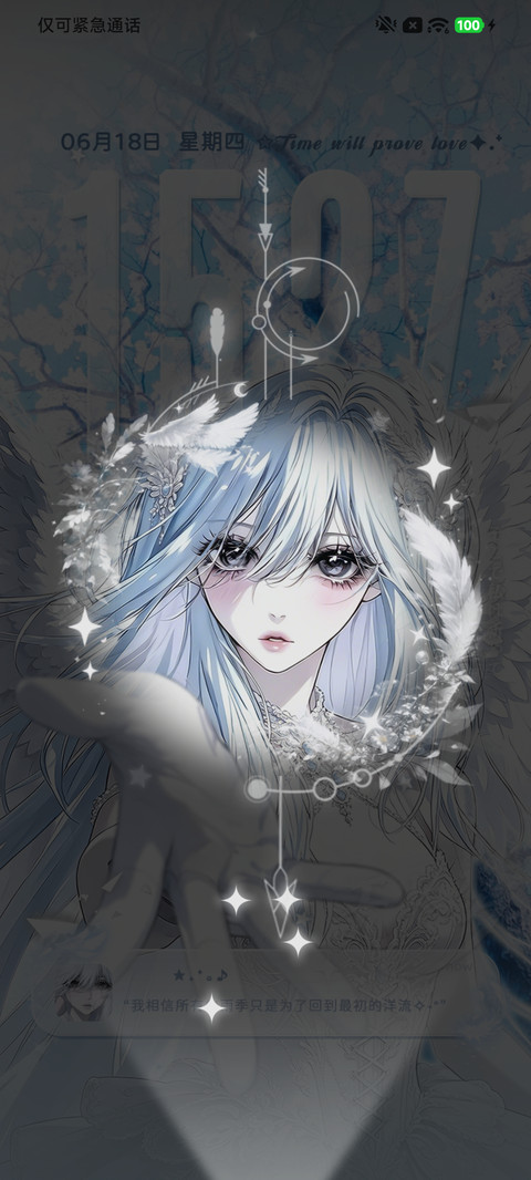 氛围心动的瞬间 screenshot