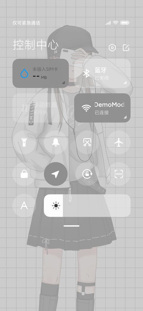 不问过去 screenshot