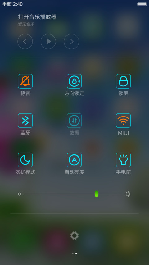清新轻松时刻 screenshot