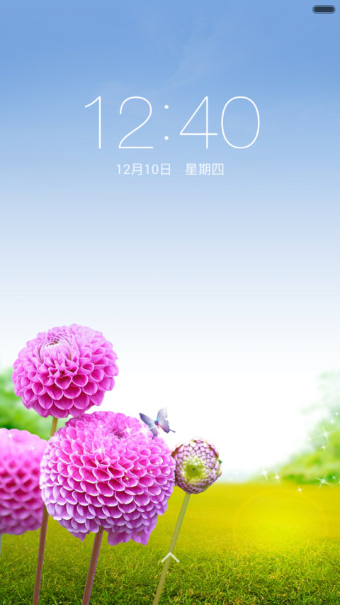 清新轻松时刻 screenshot