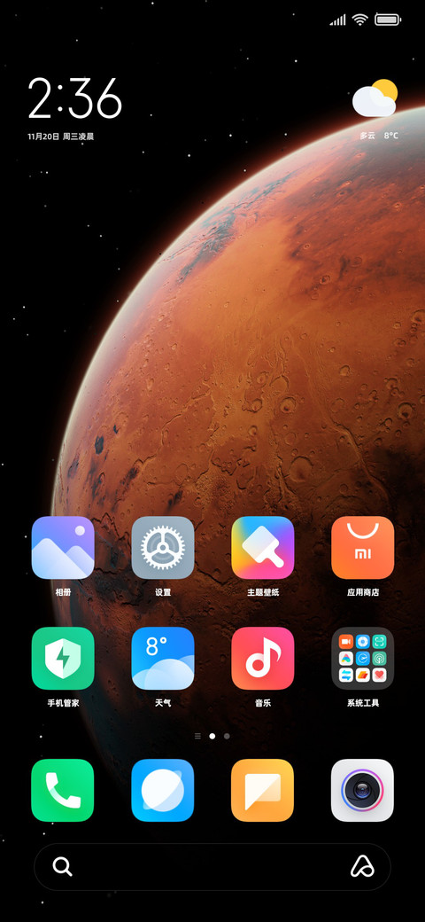 OS超粗黑体缩小60 screenshot