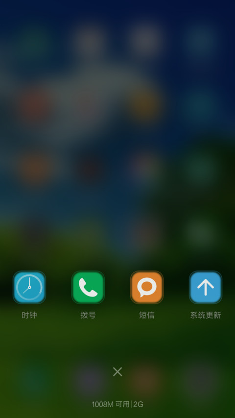 6.1风车新清 screenshot