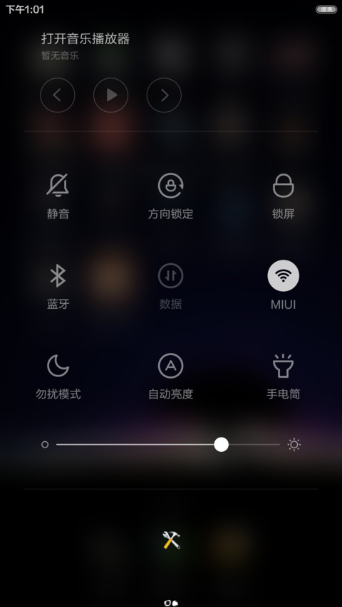 夜 screenshot