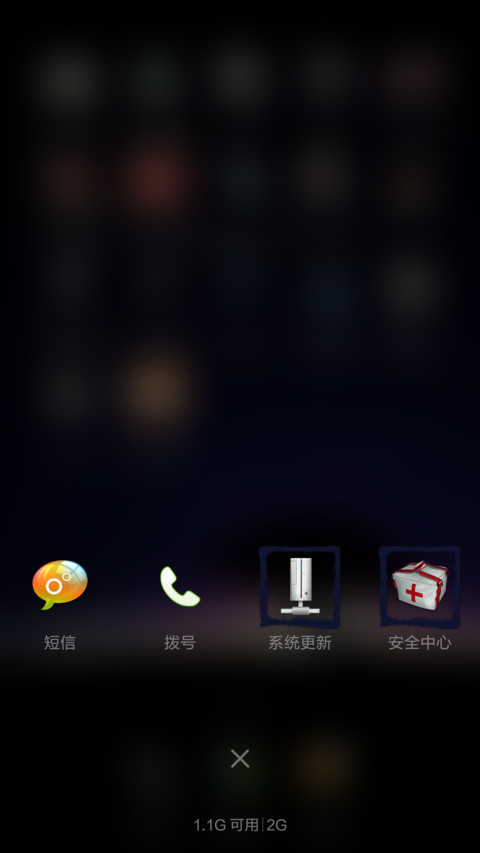 夜 screenshot